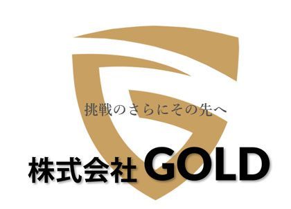 株式会社GOLD